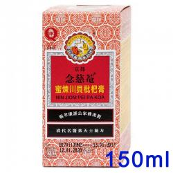 thuoc-ho-xuyen-boi-ty-ba-cao-150ml.jpg
