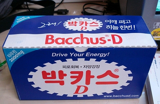 bacchusd-2.jpg