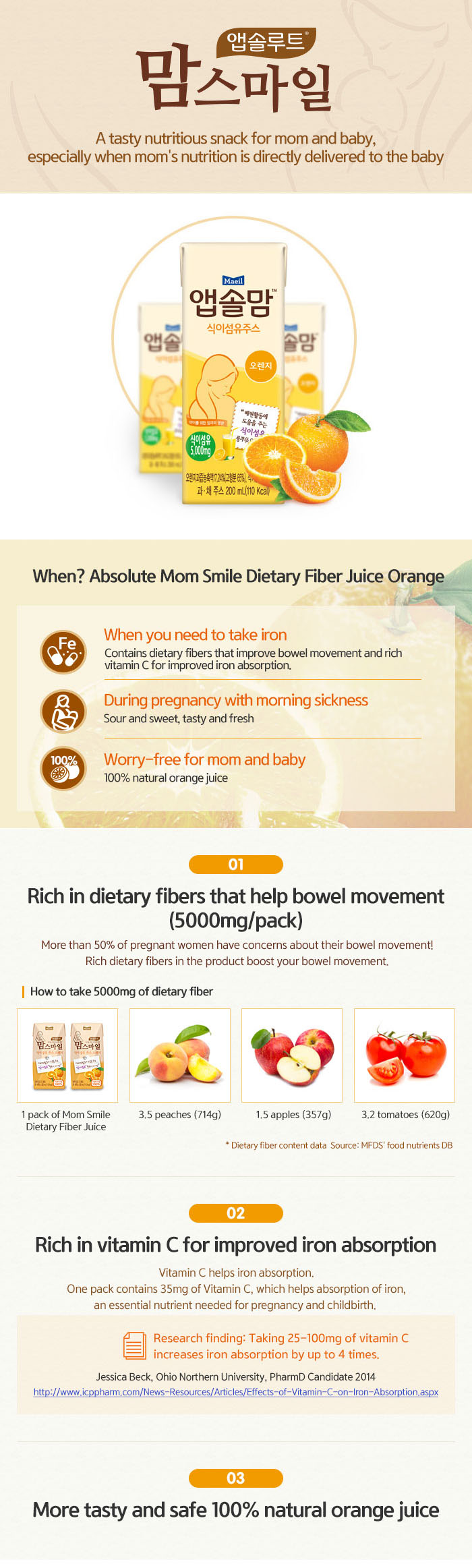 mom-smile-dietary-fiber-juice.jpg